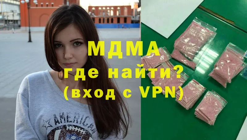 MDMA VHQ  Светлогорск 